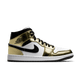 Air Jordan 1 Mid SE