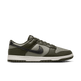 Nike Dunk Low Retro